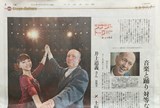 160307yomiuri.jpg