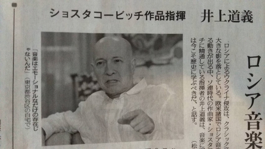 220415_yomiuri_tokyo1.jpg