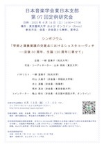 poster97.jpg